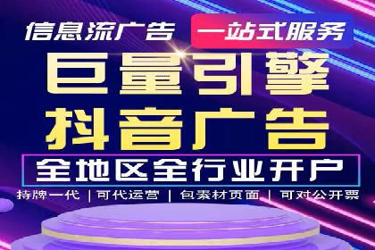 短视频信息流的未来趋势：基于多个平台案例的分析